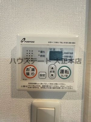 【設備】 | リッツ難波南Ⅱ 仲介手数料無料