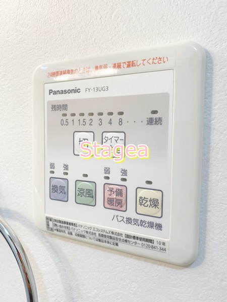 デスティーノの設備
