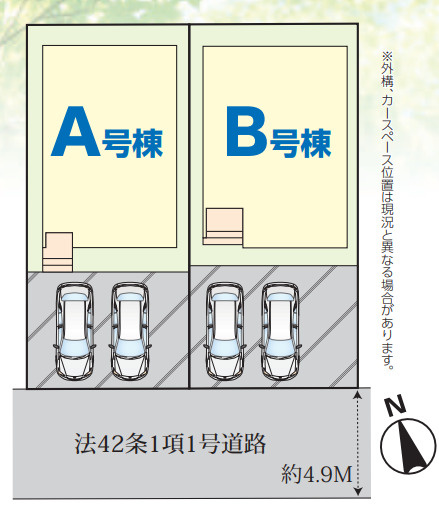千葉市若葉区千城台東2丁目　新築分譲住宅　B号棟