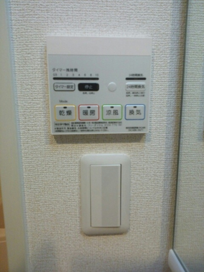 【設備】カーサ　デル　ソール