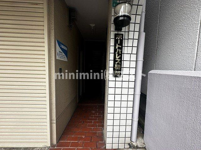 ポートパレス磯路のロビー