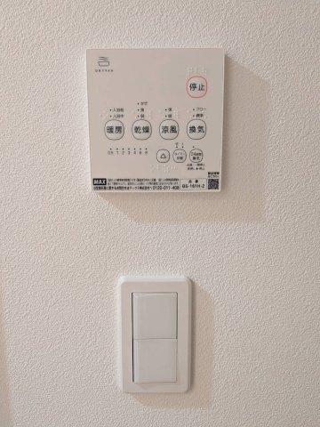 MOVE広古新開の設備