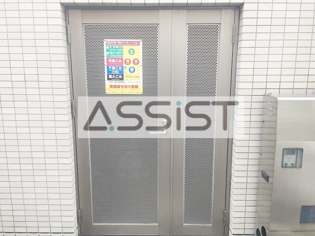 洗足第２マンション(センゾクダイニマンシヨンシン)のその他