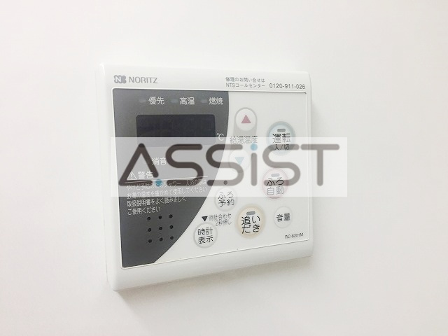 洗足第２マンション(センゾクダイニマンシヨンシン)のその他