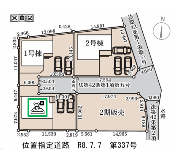 【区画図】 | 前橋市岩神町　新築住宅 | お気軽にお問い合わせください♪