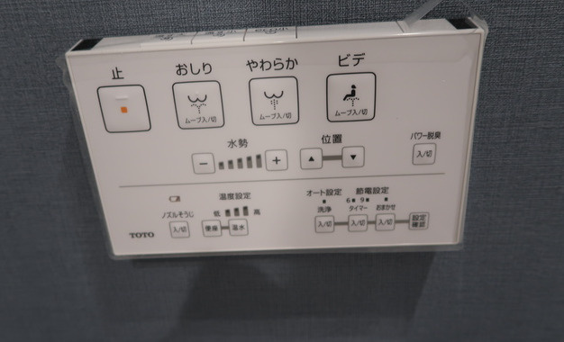 練馬区氷川台４丁目のアパートの設備