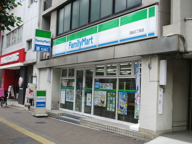 へーベルハウス四谷のその他|ファミリーマート