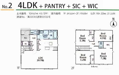 海老名市中新田4丁目1期　新築戸建全4棟の間取り