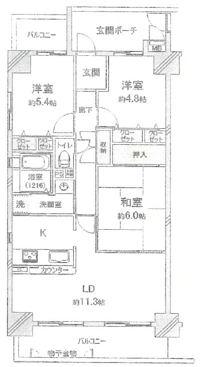 ユニハイム十三野中の間取り