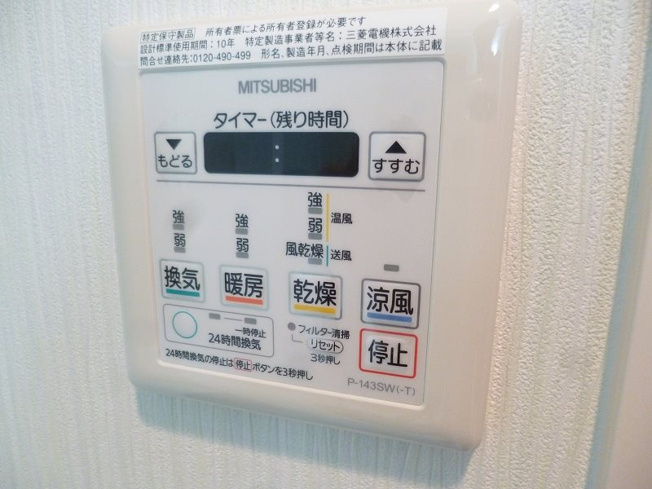 【設備】アコード中之島