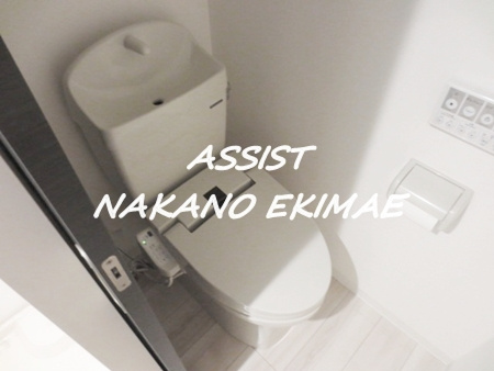 エルスタンザ中野上高田のトイレ