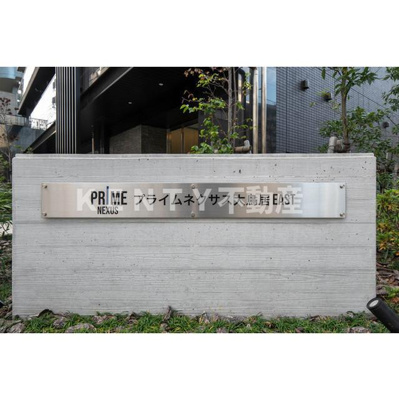 【その他】 | Ｇａｔｅｈｏｕｓｅ Ｏｔｏｒｉｉ