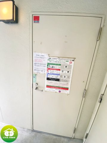 アルクス森下のその他
