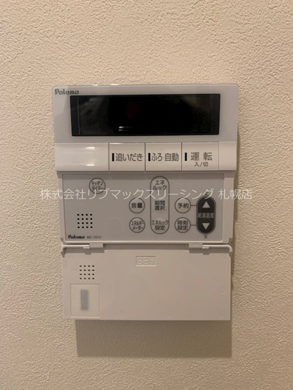 【設備】ロックヒルズ札幌 
