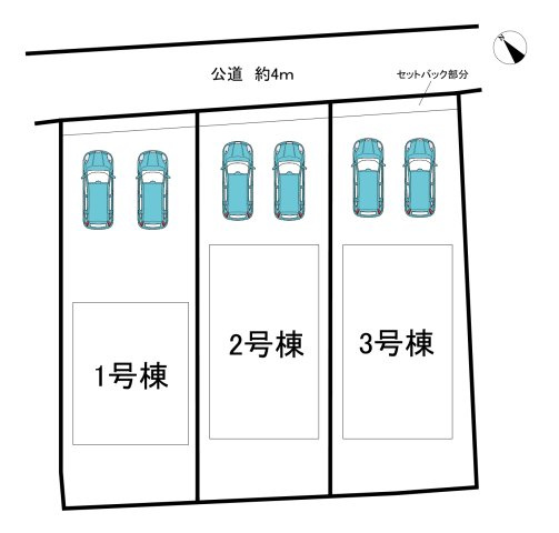 知多市八幡字荒古後　全3棟　3号棟の区画図|全3区画分譲地♪