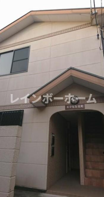 エクセル北町