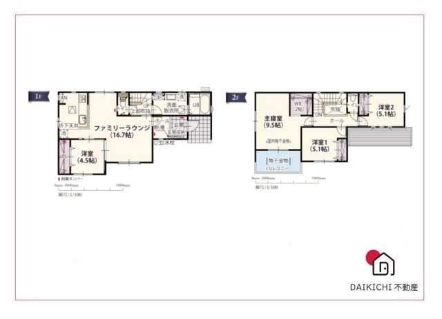 【間取り】 | 比企郡小川町第1期　ワイウッドコート　新築戸建　全4区画　2号棟 | 2号棟