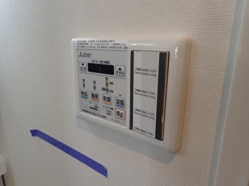プランドール千歳台の設備