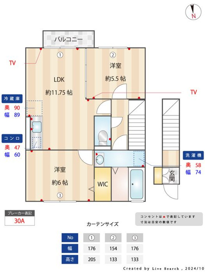 【その他】 | ARK(アーク)