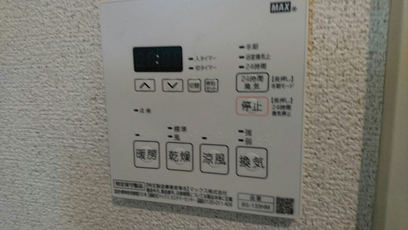 ELYSION KOWA　annexの設備