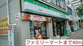 ポルカエランの周辺
