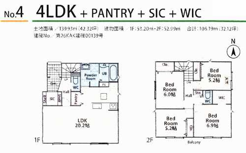 海老名市中新田4丁目1期　新築戸建全4棟の間取り