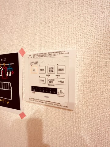 デーヴァ林崎のその他
