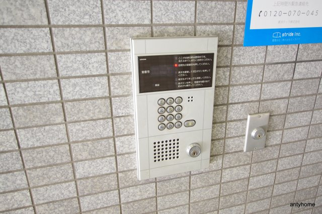 おおきに新大阪駅前サニーアパートメント　仲介手数料無料のセキュリティ