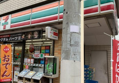 板橋区中丸町の賃貸マンションの周辺