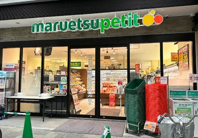 板橋区中丸町の賃貸マンションの周辺