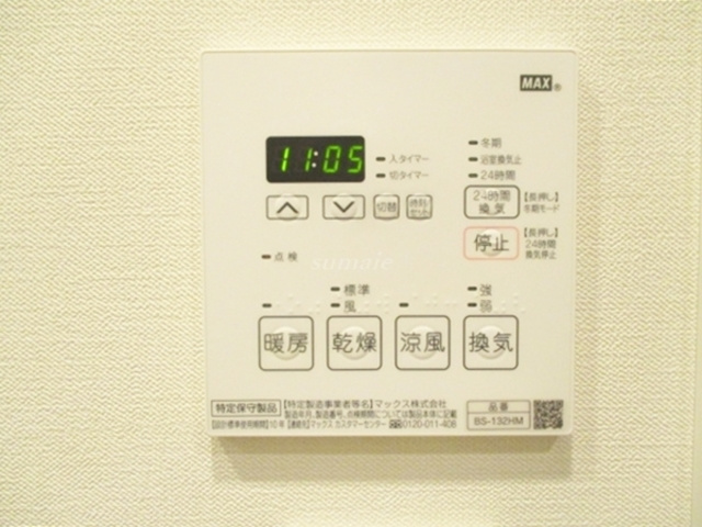 パークアクシス赤羽南の設備|浴室乾燥機ついてます☆