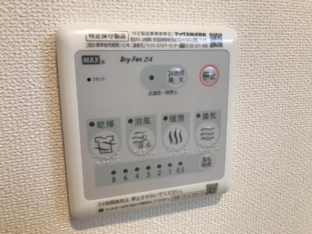 ファイン　コーラルのその他|浴室乾燥機