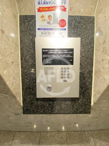 オーキッドコート西大橋のセキュリティ|オーキッドコート西大橋　オートロック