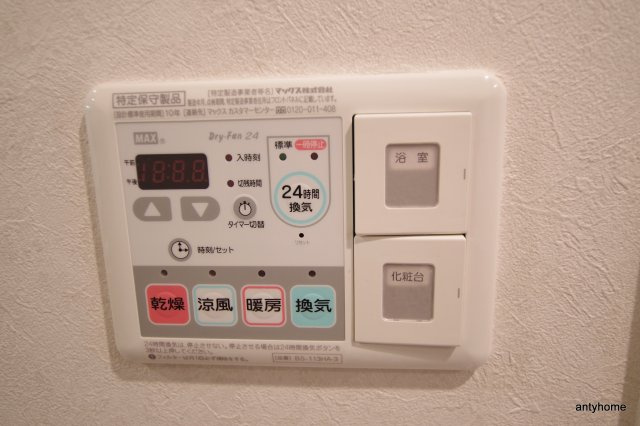 プレサンス梅田東ディアロ　仲介手数料無料の設備
