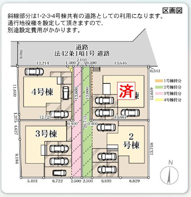 【区画図】 | ☆☆新築分譲　ひたちなか中根９期　全４棟！！長期優良住宅♪ | 区画図です！！