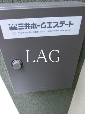 【その他共用部分】 | インタレスト | 集合ポストです。