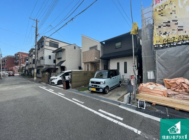 ■尼崎市立花町　第2期　新築一戸建ての前面道路含む現地写真|周辺は落ち着いた街並みの住宅地！子育てがしやすい住環境です！まだ未完成ですが、現地でしかわからない事もございます。是非一度ご覧ください。