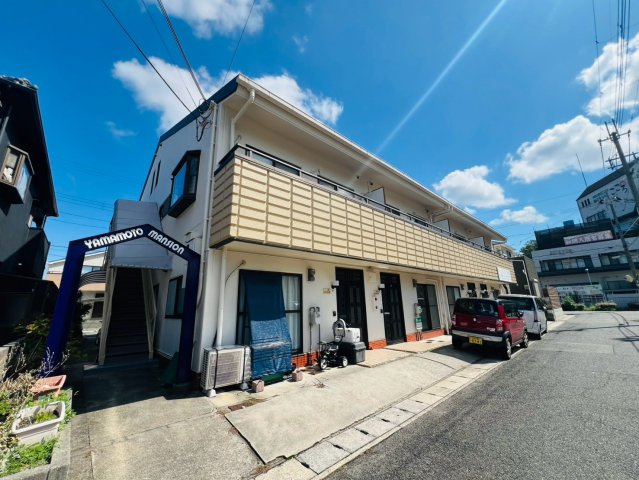 山本マンションの外観