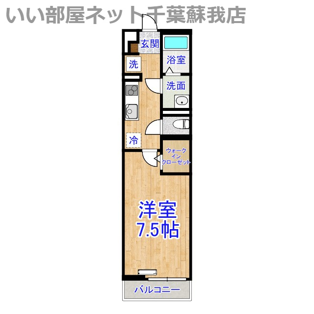 グレイス千葉中央Ⅱの間取り|ひと味違う？不動産屋のイメージを変えたい！『いい部屋ネット千葉蘇我店』へ是非お越しください♪
