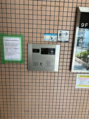【その他共用部分】 | ライオンズマンションヨコハマ戸部