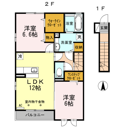 【間取り】 | フォンテーヌ聖蹟Ⅱ