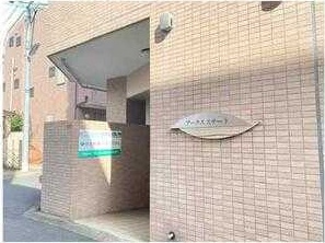 アークエステートのエントランス