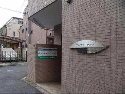アークエステートのロビー