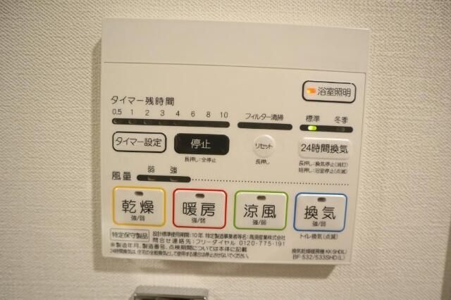 シエル豊島の設備