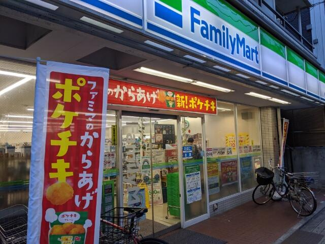 ファミリーマート　塚…まで456m
