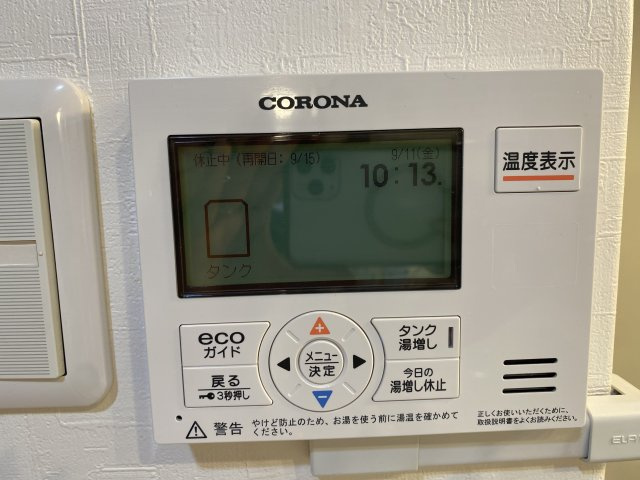 プレジデント後楽園の発電・温水設備