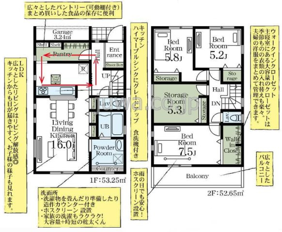 【新築分譲住宅】志木市中宗岡1丁目の間取り