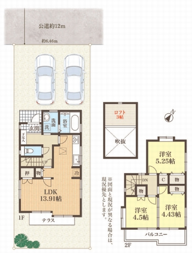 【仲介手数料０円】相模原市南区当麻　中古一戸建ての間取り|相模原市南区当麻　中古一戸建て