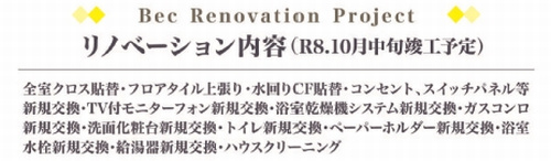 【仲介手数料０円】相模原市南区当麻　中古一戸建てのその他|相模原市南区当麻　中古一戸建て