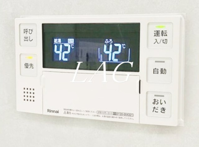 【その他】 | スカイコート武蔵小杉